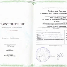 Новая коронавирусная инфекция COVID-2019 актуальные вопросы для специалистов первичного звена